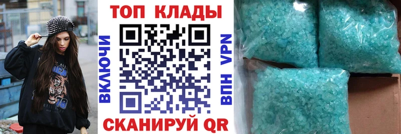 Купить закладку Бошки Шишки  Альфа ПВП  МЕТАДОН  ГАШ  Меф мяу мяу  КОКАИН  Холм