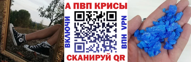 Купить  Холм  APVP VHQ 