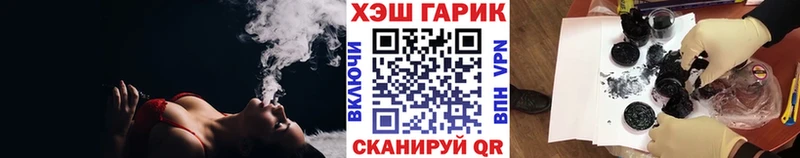 ГАШИШ Premium  Купить закладки  Холм 