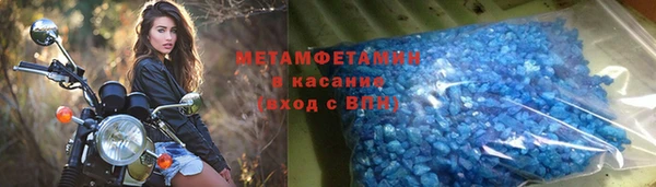 альфа пвп VHQ Инсар