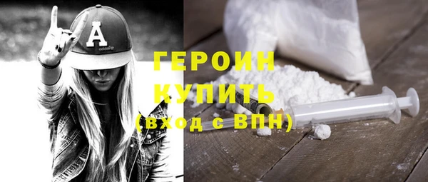 кокаин перу Инта