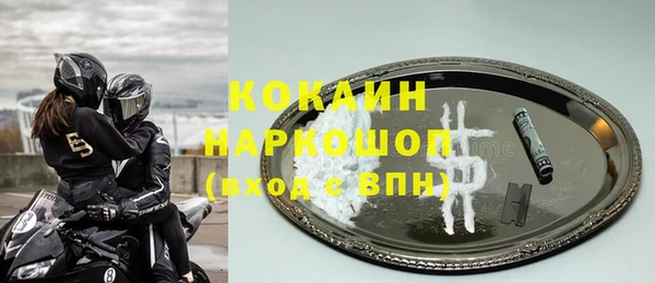 кокаин перу Инта