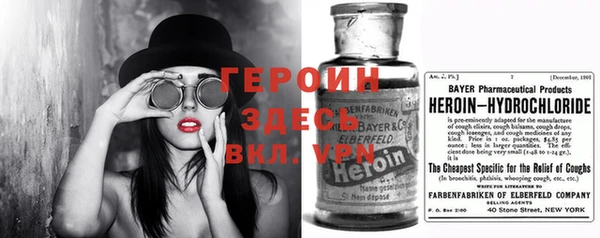 альфа пвп VHQ Инсар