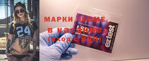 альфа пвп VHQ Инсар