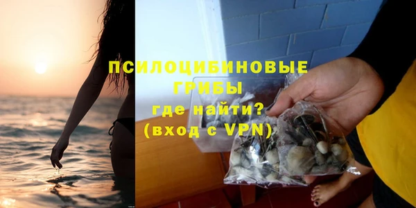 альфа пвп VHQ Инсар