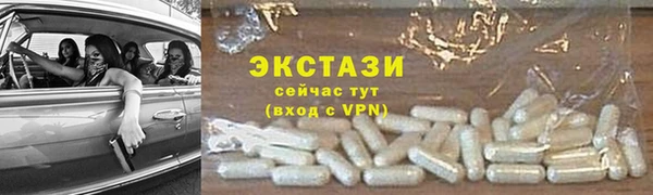 альфа пвп VHQ Инсар