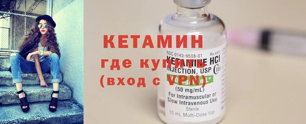 альфа пвп VHQ Инсар