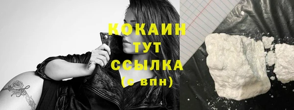 альфа пвп VHQ Инсар