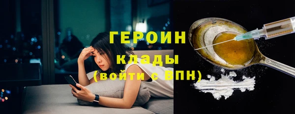 кокаин перу Инта