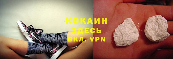 кокаин перу Инта