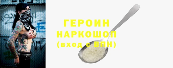 кокаин перу Инта
