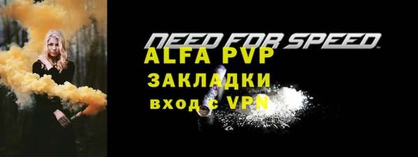альфа пвп VHQ Инсар