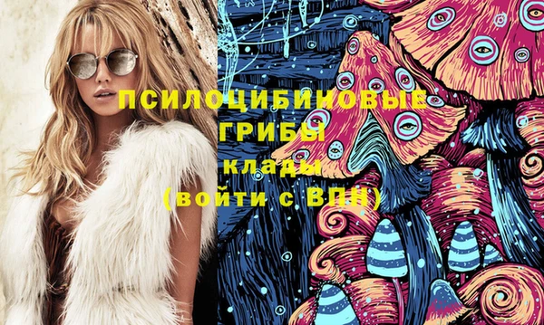 альфа пвп VHQ Инсар