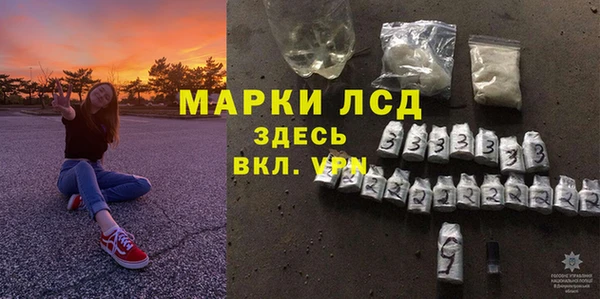 кокаин перу Инта