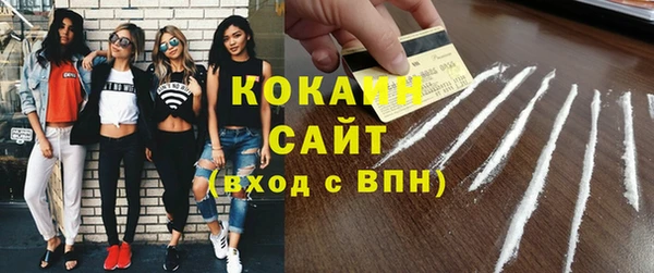 кокаин перу Инта
