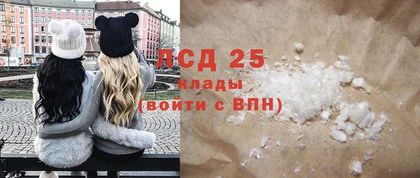 альфа пвп VHQ Инсар