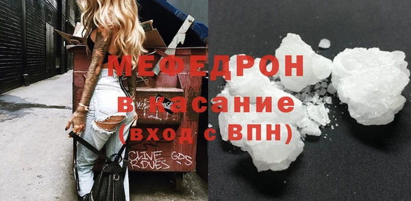 альфа пвп VHQ Инсар
