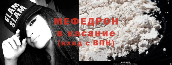 альфа пвп VHQ Инсар