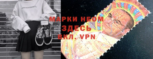 альфа пвп VHQ Инсар