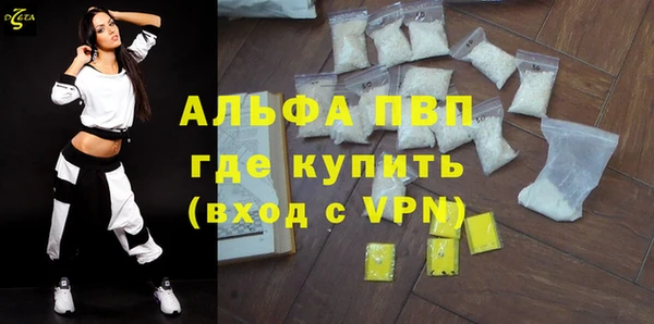 альфа пвп VHQ Инсар