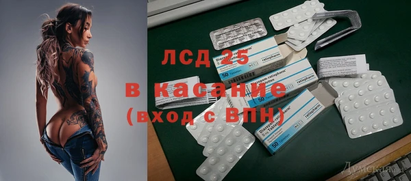 альфа пвп VHQ Инсар