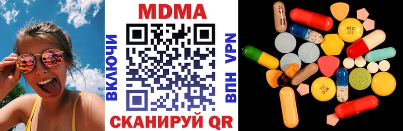Купить закладки  Холм  MDMA VHQ 