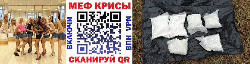 МЕФ VHQ Купить закладки Холм