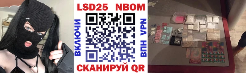 Купить закладки  Холм  Марки NBOMe 1500мкг 