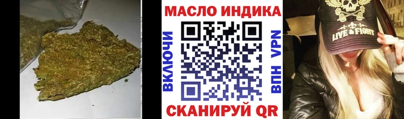 Купить где  Холм  Дистиллят ТГК гашишное масло 