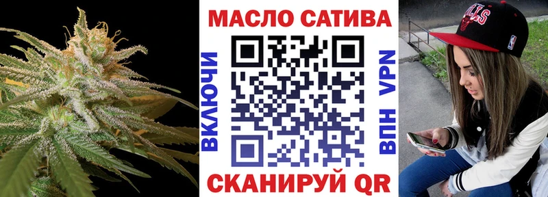 ТГК гашишное масло Холм